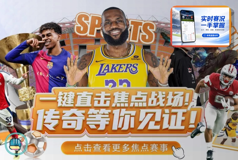 选择世界杯投注app时，注册账号有哪些常见问题需要注意？